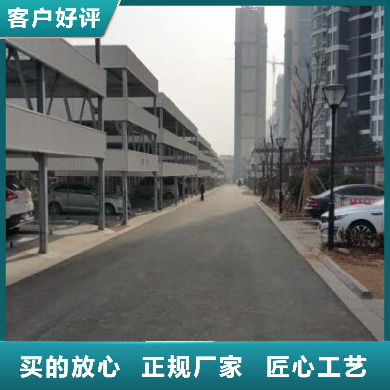 立体车位高价回收价格报价厂家维修安装当地生产商