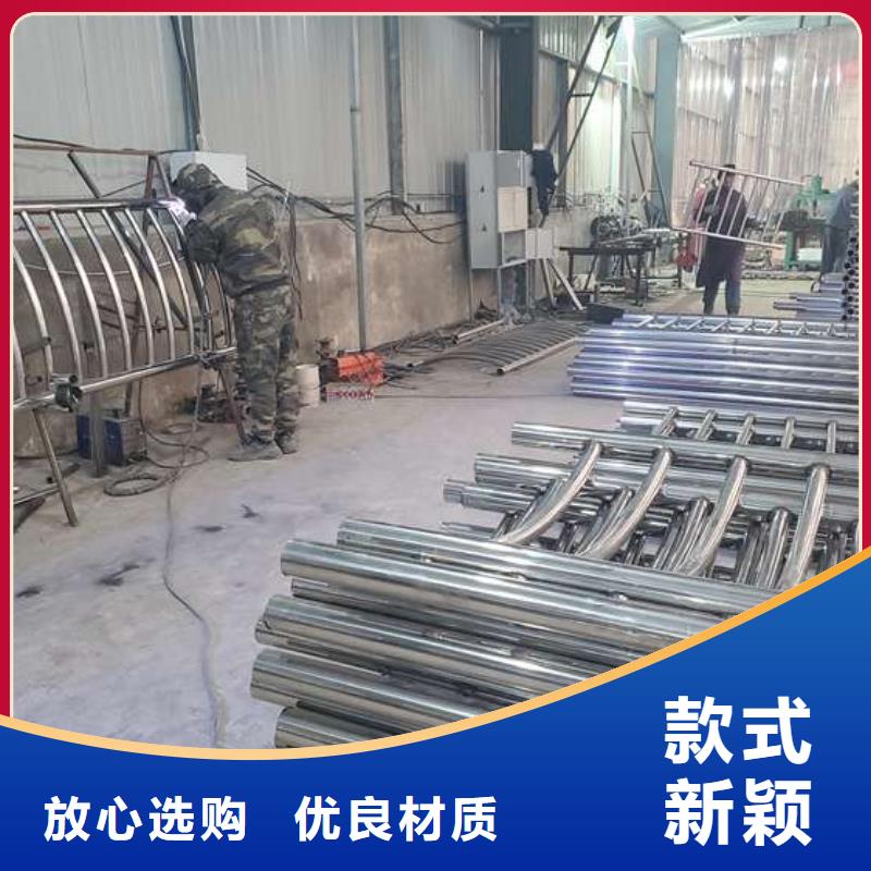不锈钢复合管栏杆白沙县批发厂家价格优惠源厂定制