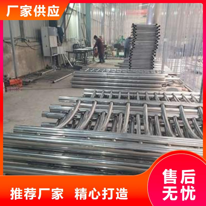 2025货到付款#304不锈钢复合管护栏#生产厂家高品质诚信厂家