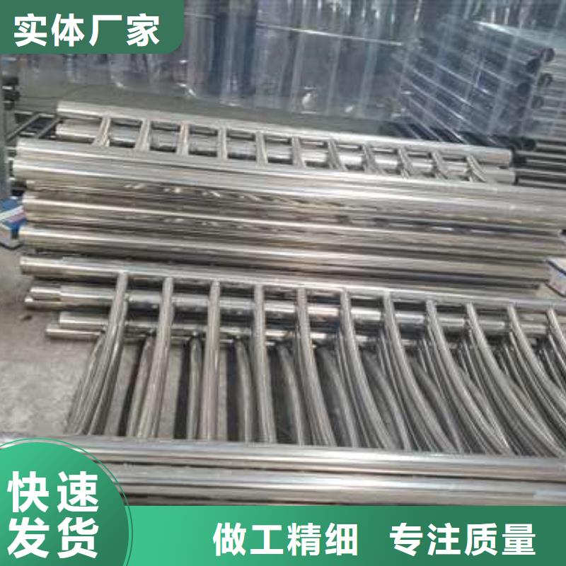 不锈钢复合管防撞护栏行情同城货源
