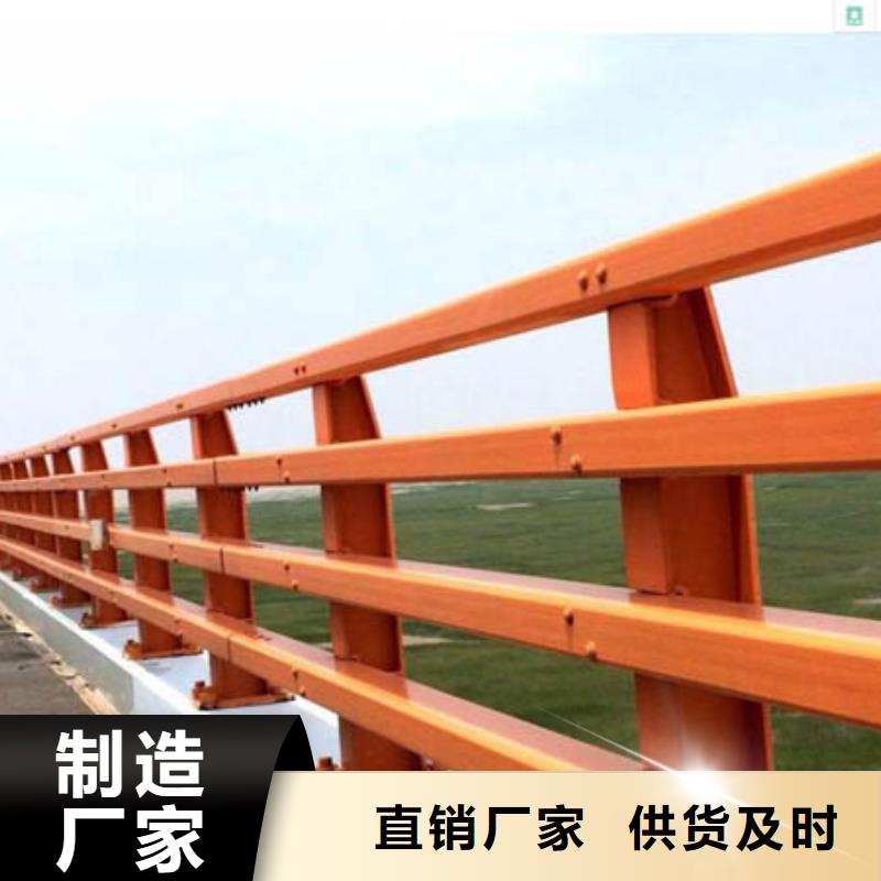 201不锈钢碳素钢复合管栏杆定制-实力厂家本地生产商