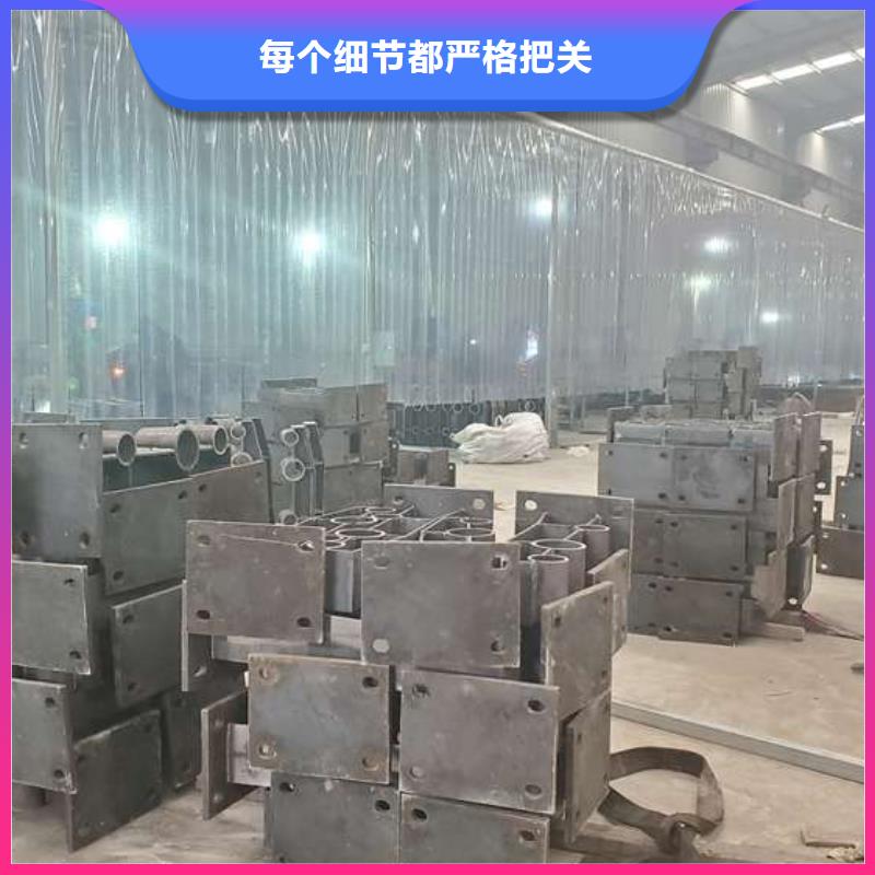 201不锈钢碳素钢复合管栏杆优质品牌当地品牌
