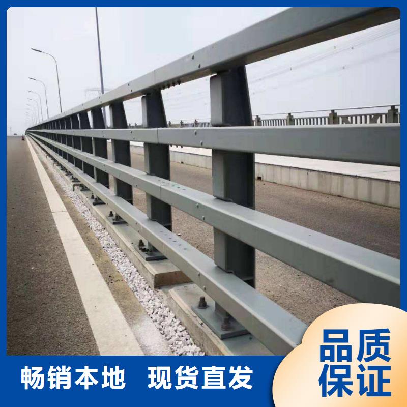 防撞不锈钢复合管栏杆质量认证多种工艺