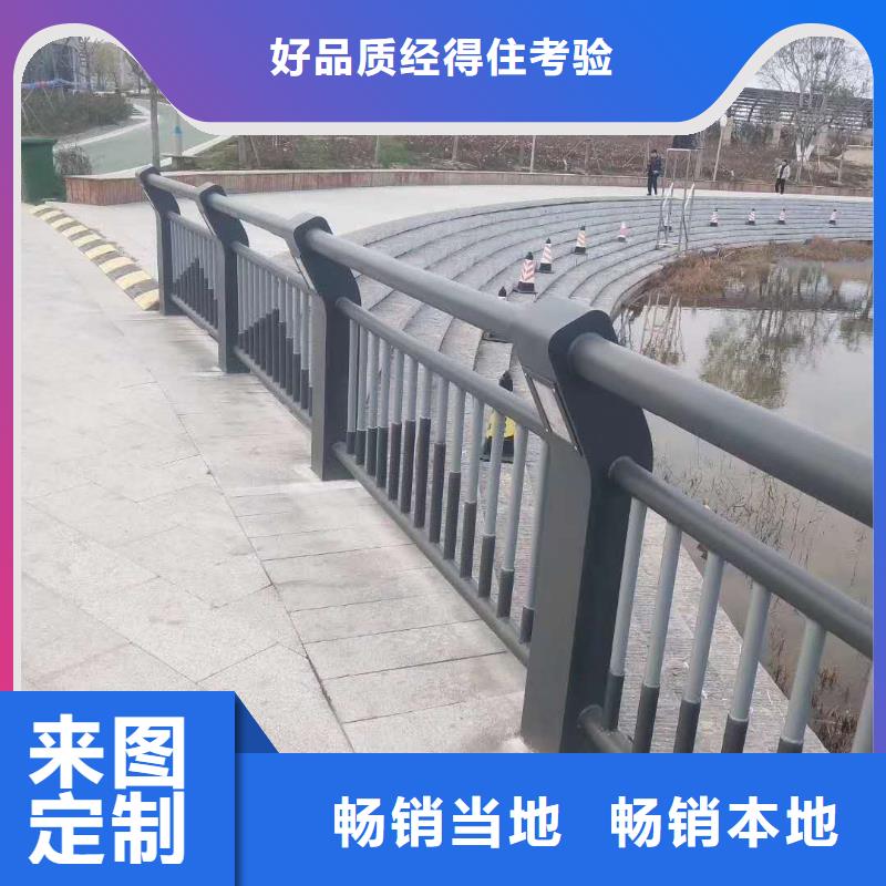 河道栏杆个性化定制厂家现货供应
