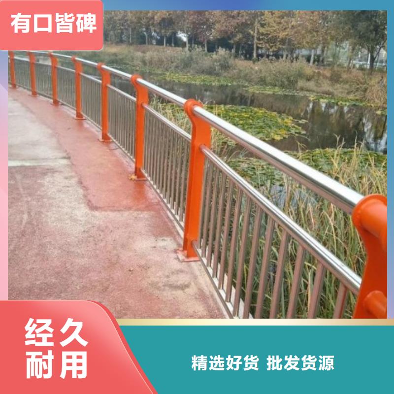 304不锈钢复合管护栏现货供应_规格全