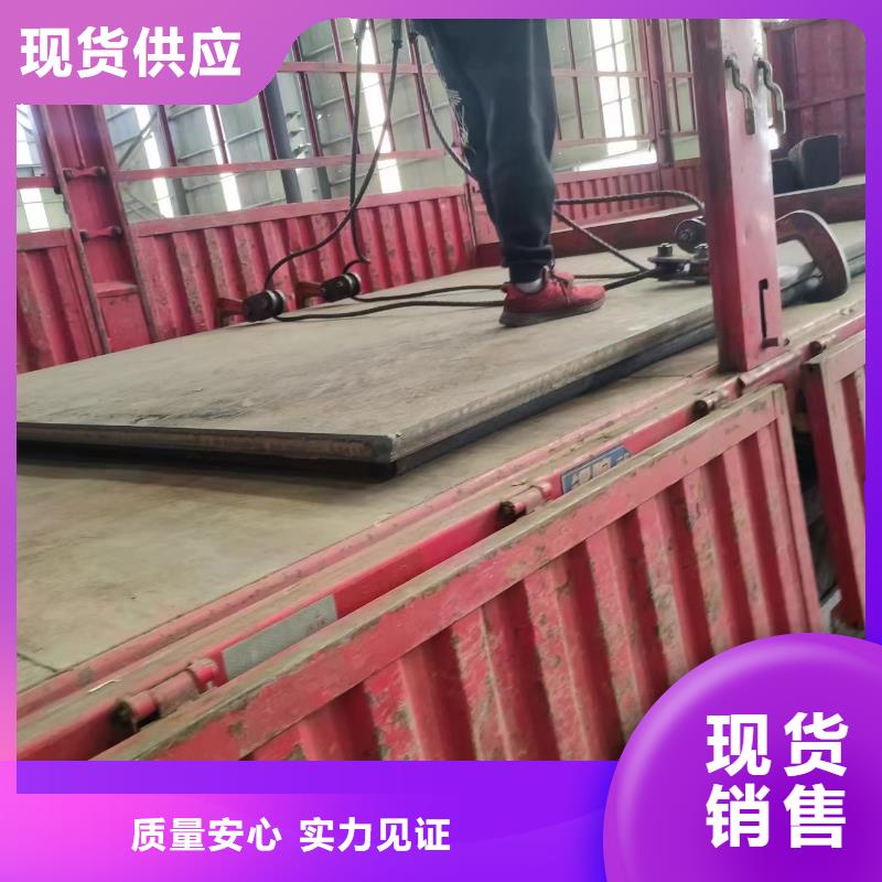 15crmo钢板保证材质本地品牌