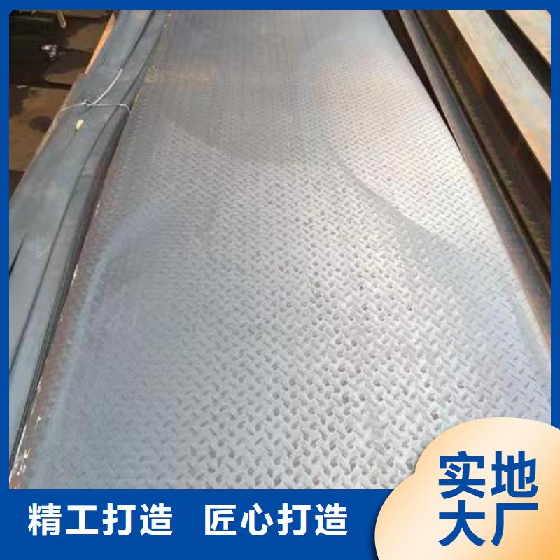 20#钢板规格齐全当地生产厂家