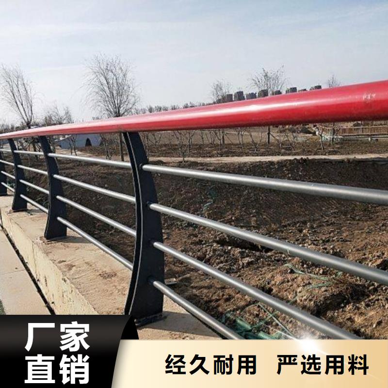 防撞护栏【人行道栏杆】实地大厂质量好