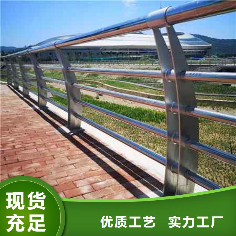 不锈钢复合管防撞护栏-不锈钢复合管防撞护栏品牌细节决定成败