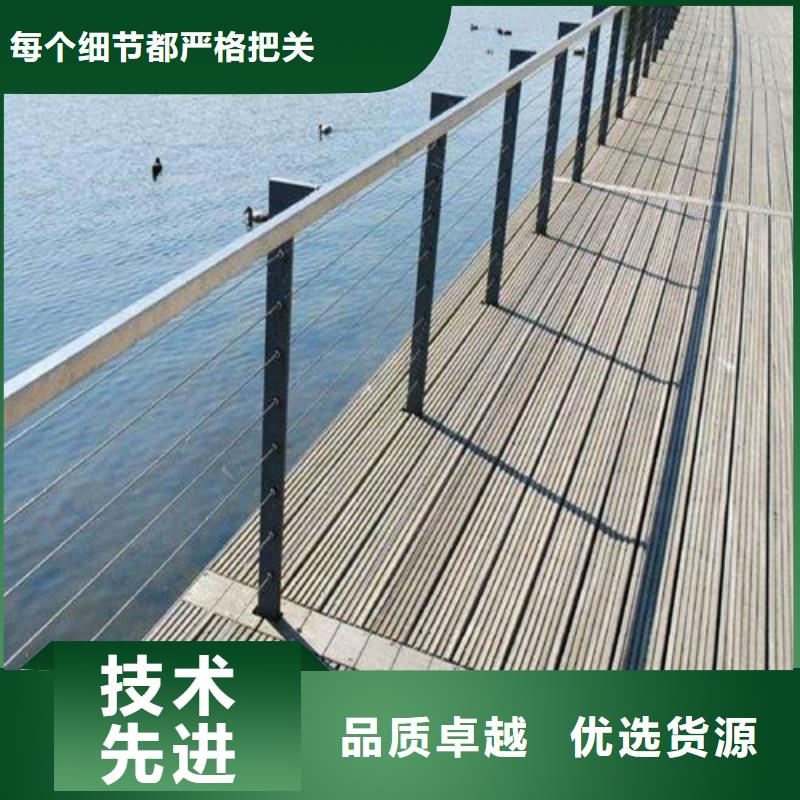 不锈钢碳素钢复合管桥梁护栏免费定制价格有优势