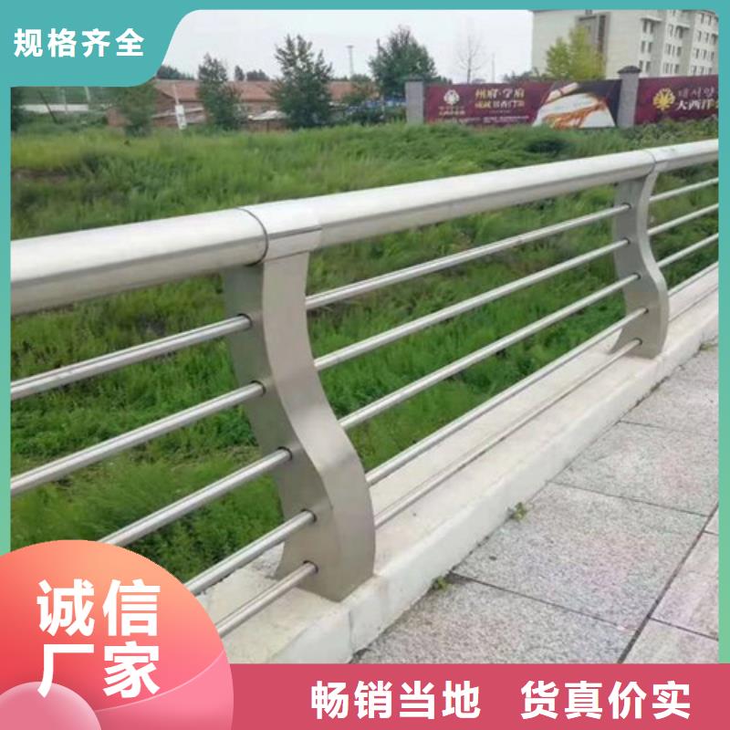 可定制的不锈钢复合管防撞护栏供货商本地经销商