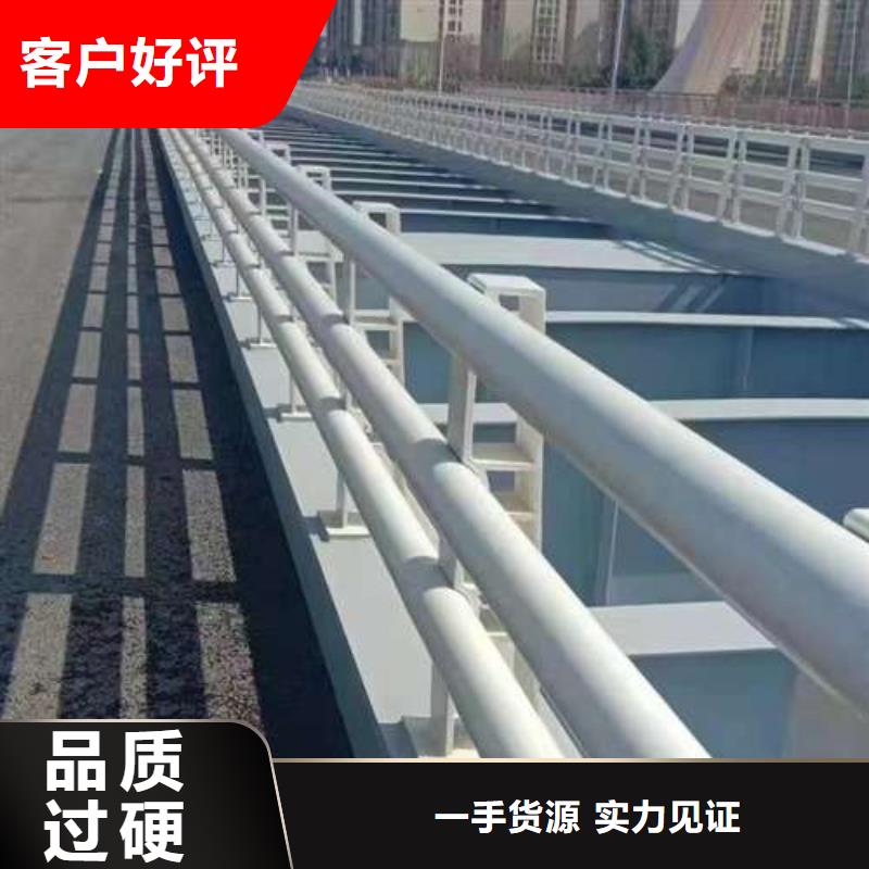 不锈钢复合管护栏_河堤护栏种类多质量好我们更专业