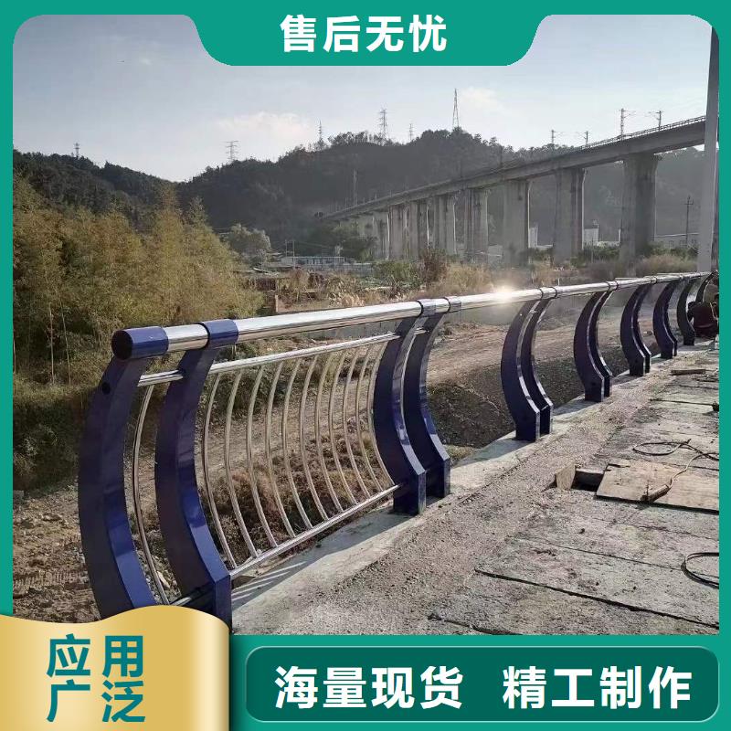 防撞桥梁护栏大厂家买的安心同城制造商