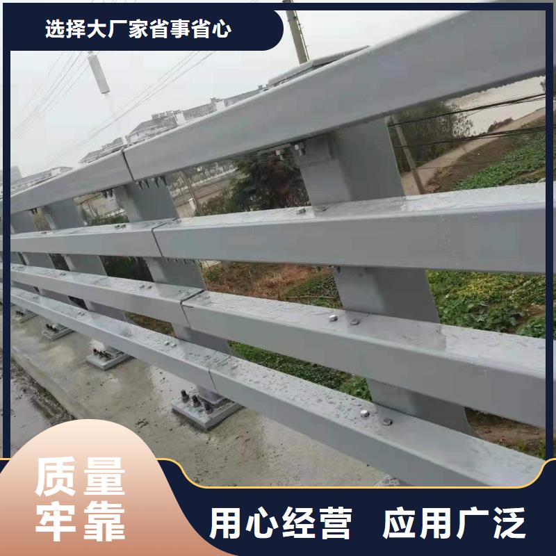 销售不锈钢碳素钢复合管桥梁护栏_实力厂家同城经销商