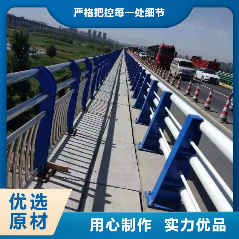 不锈钢复合管护栏桥梁护栏厂品质保障价格合理海量现货直销