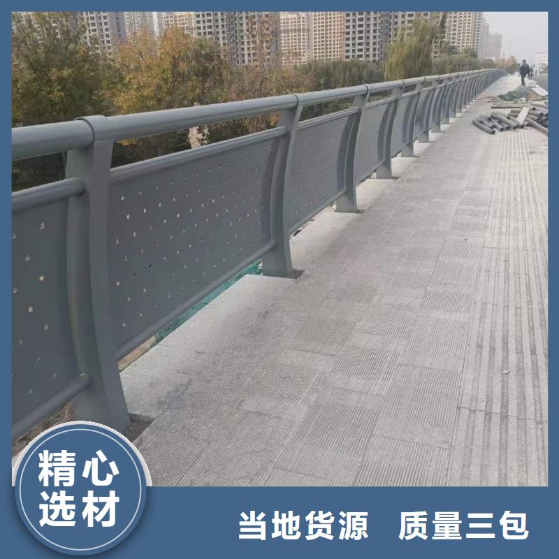 不锈钢复合管河道护栏购买同城厂家