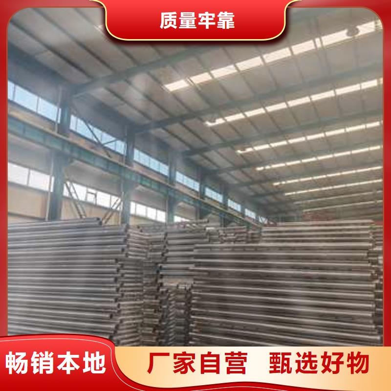 价格公道的公路桥梁防撞护栏厂家当地货源