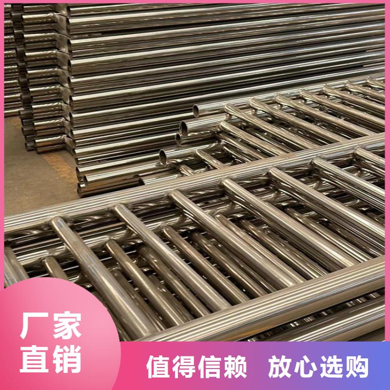订购不锈钢复合管栏杆质优价廉
