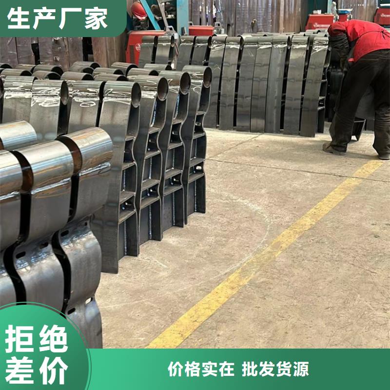 【不锈钢复合管护栏】镀锌喷塑防撞栏量少也做买的放心安兴用的舒心