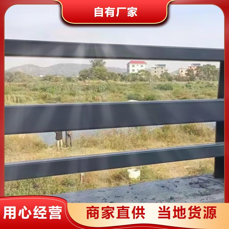 不锈钢复合管护栏河堤防撞护栏用心服务当地生产厂家