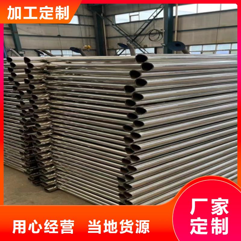 不锈钢碳素钢复合管栏杆生产厂家-价格实惠同城公司