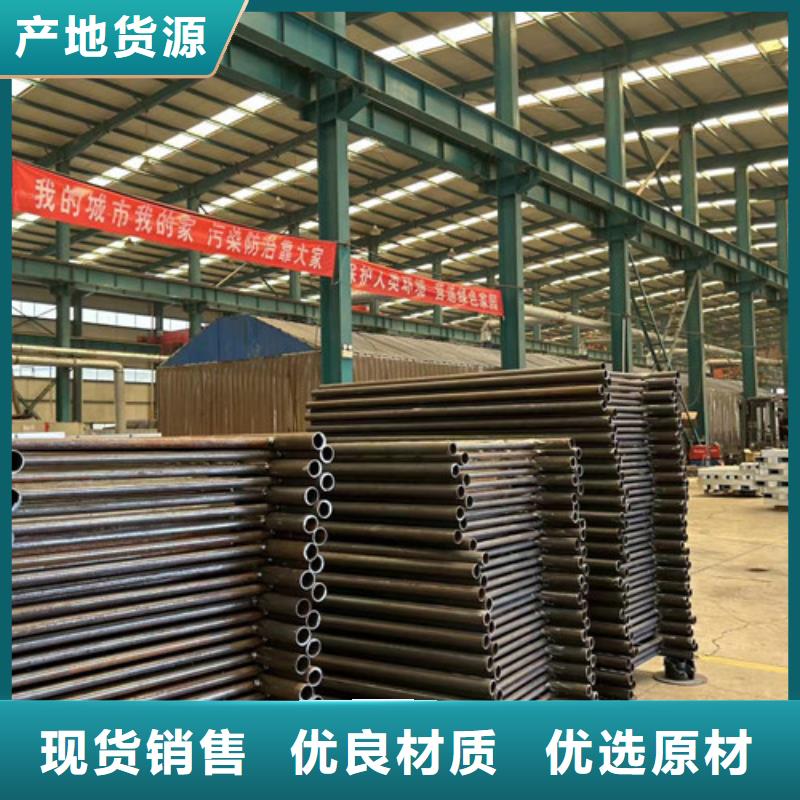 不锈钢复合管道路护栏厂家-高品质为品质而生产
