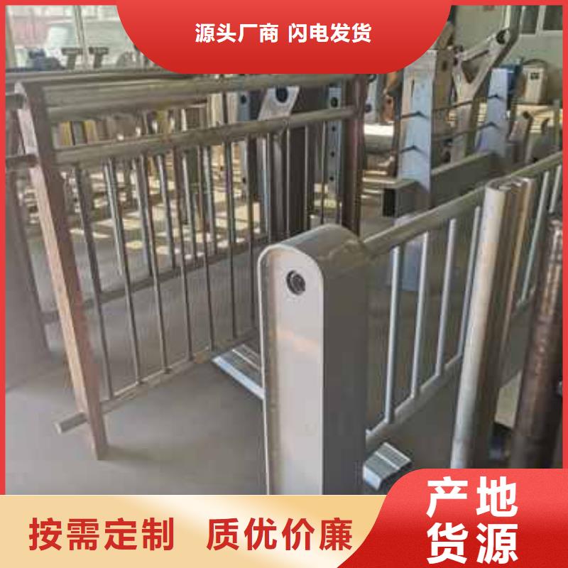 生产钢结构防撞护栏的销售厂家货源足质量好