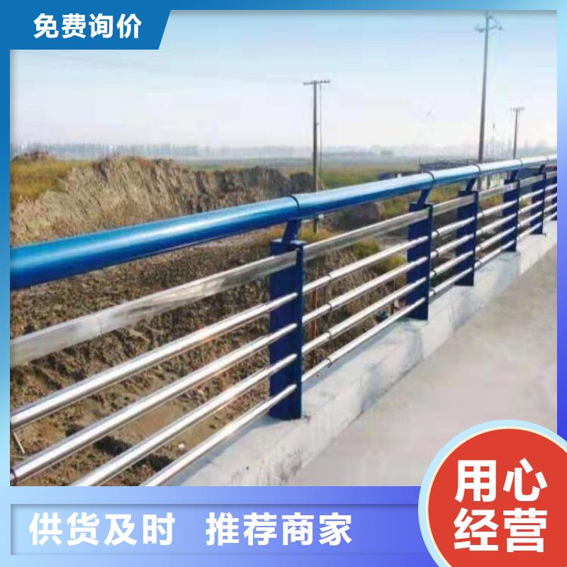 201不锈钢碳素钢复合管栏杆实力厂商大厂家实力看得见