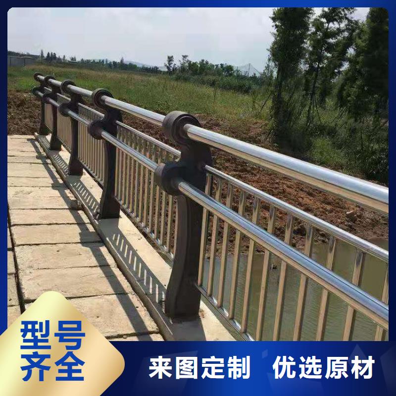 2025价格合理的##桥梁不锈钢防撞护栏厂家##免费咨询免费获取报价
