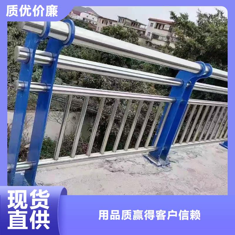 护栏【景观护栏】厂家定制质检合格出厂