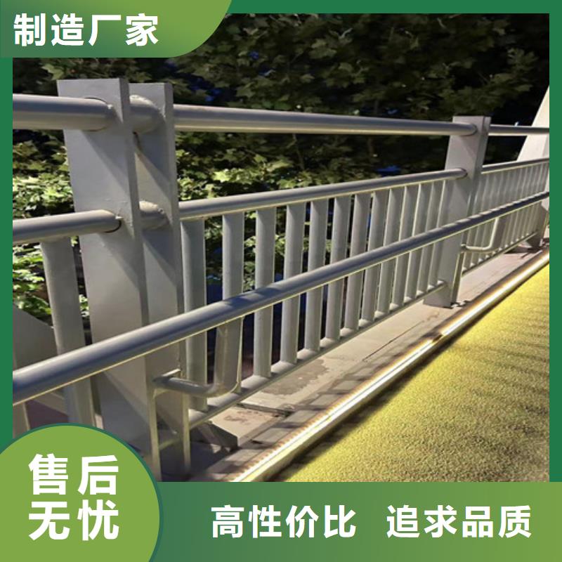 护栏,不锈钢复合管厂可接急单好产品有口碑