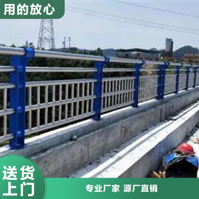 护栏桥梁防撞护栏厂质量安心颜色尺寸款式定制