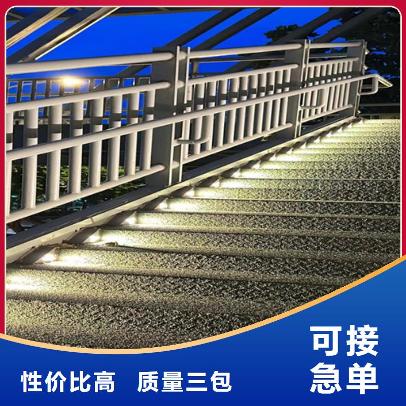 【护栏】桥梁防撞护栏厂安装简单同城厂家