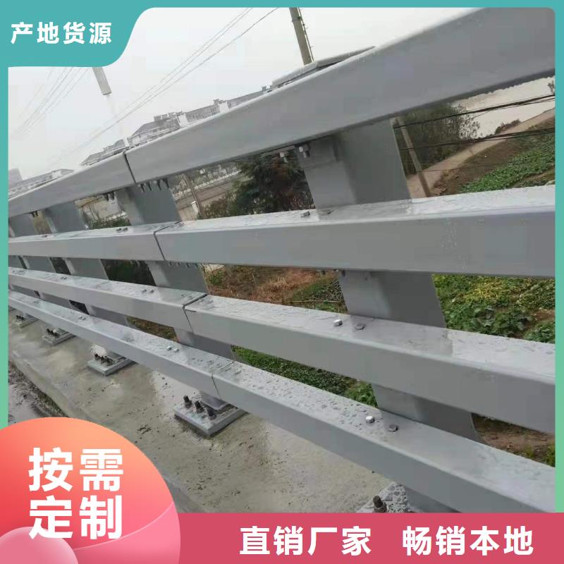 口碑好的桥梁防撞护栏生产厂家本地生产商