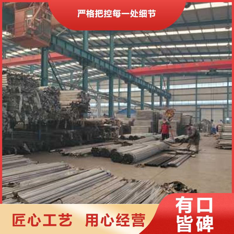 护栏1_不锈钢复合管厂源厂供货设计制造销售服务一体