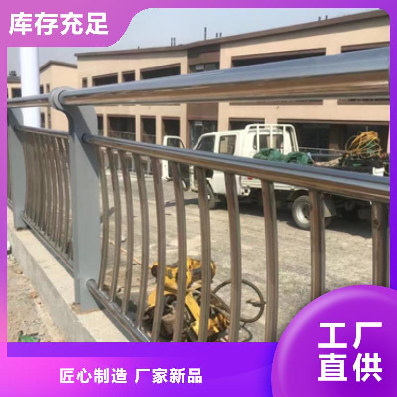 护栏-桥梁护栏厂欢迎来电咨询用好材做好产品