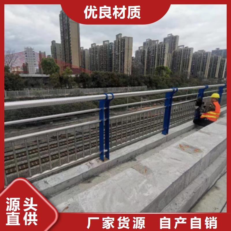 护栏【防撞护栏厂】一站式供应厂家品质卓越