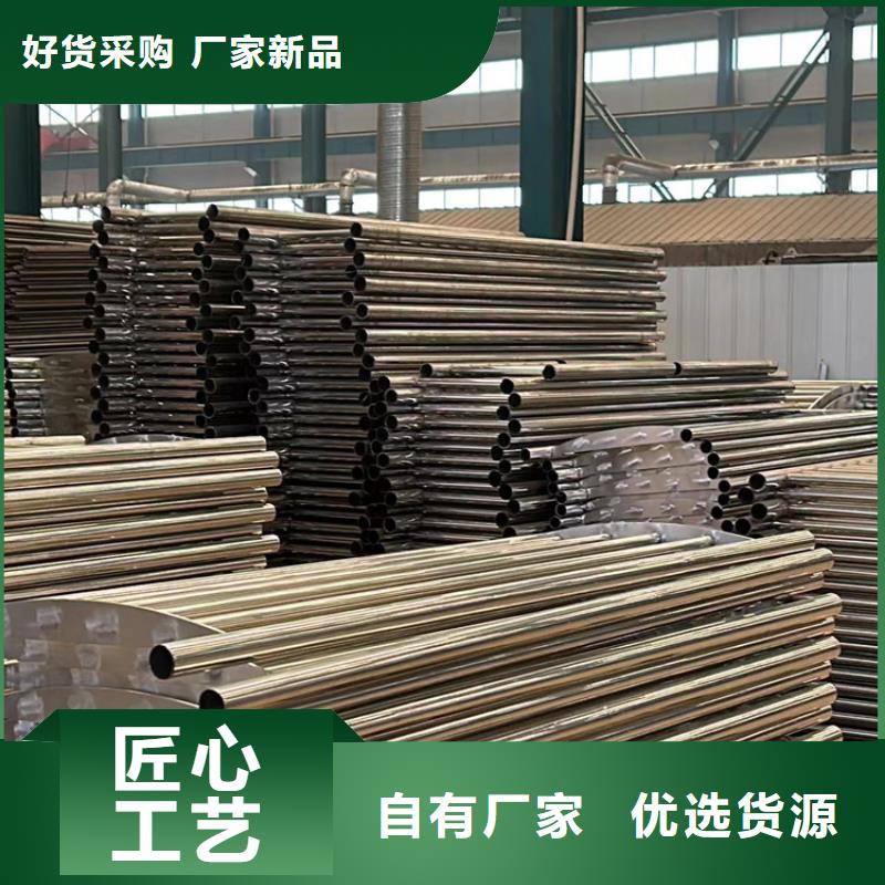 护栏【桥梁景观栏杆】品类齐全优良材质