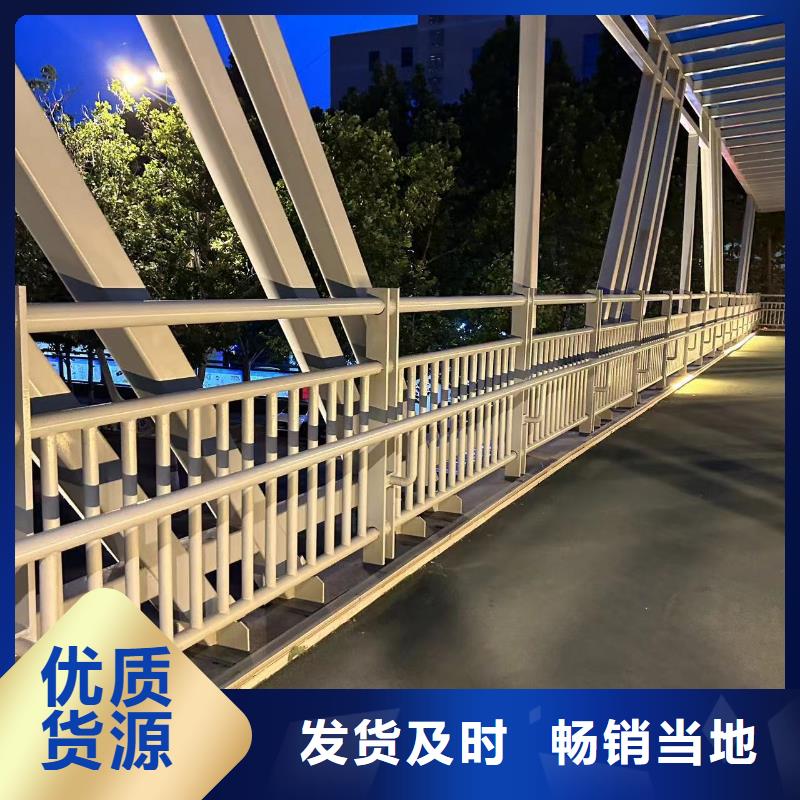 护栏-城市景观防护栏准时交付当地货源