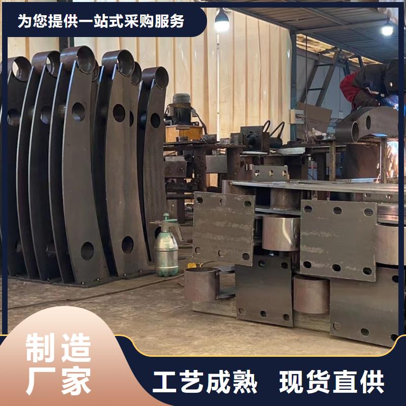 护栏不锈钢碳素钢复合管厂可定制有保障发货迅速