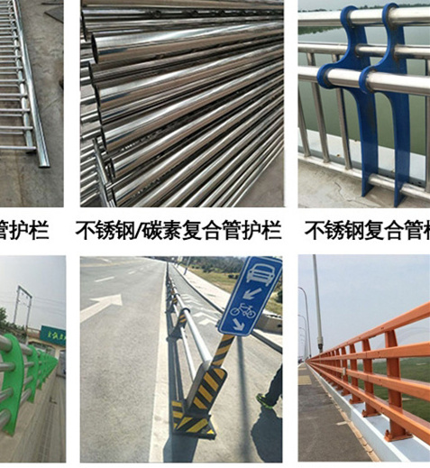 【桥梁护栏不用河道护栏厂让利客户】诚信商家服务热情