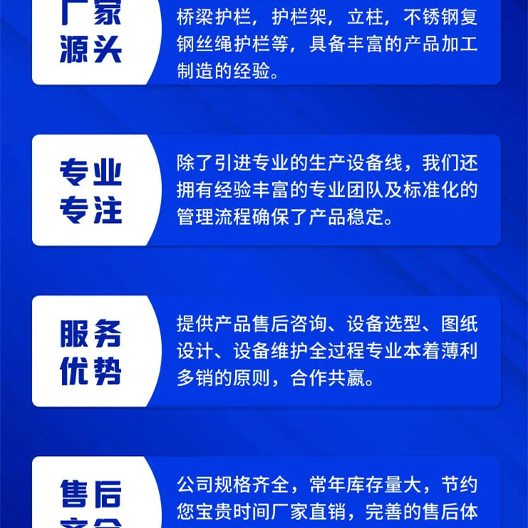 护栏_河道防撞栏杆诚信经营质量保证当地公司