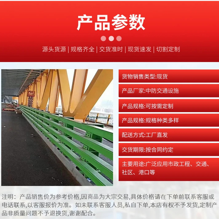 护栏【波形护栏】准时交付