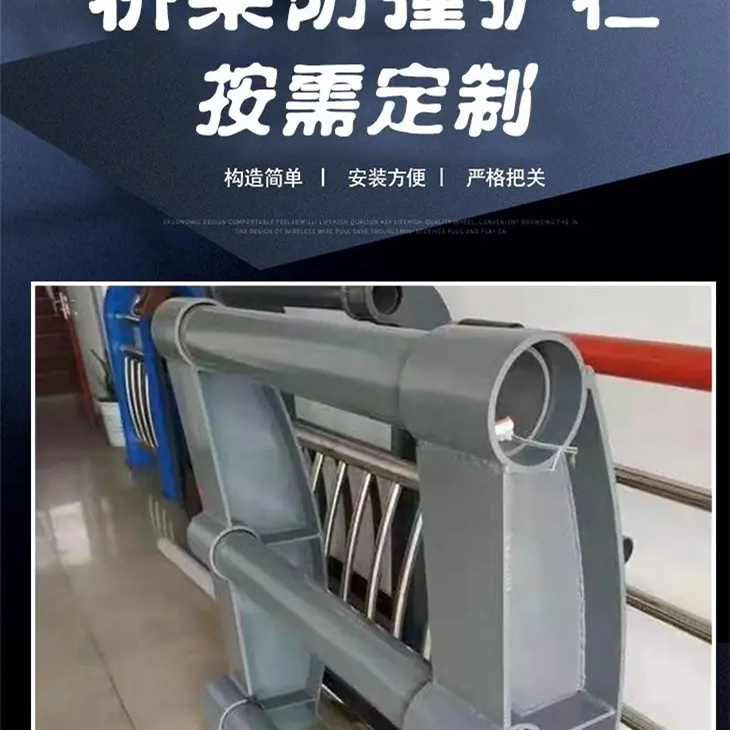 防撞护栏立柱厂家直接报价