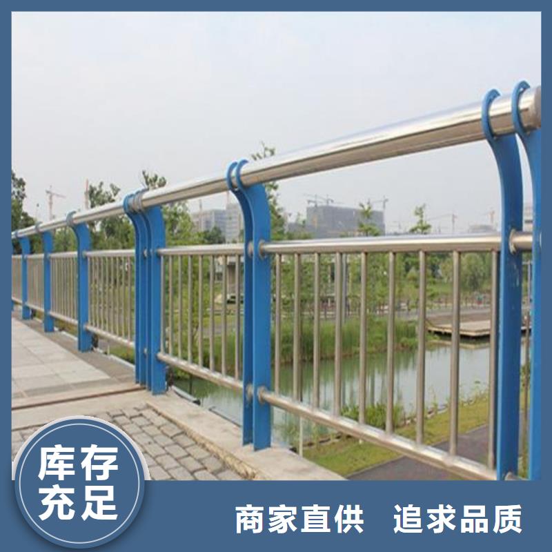 防撞护栏景观护栏用途广泛支持拿样
