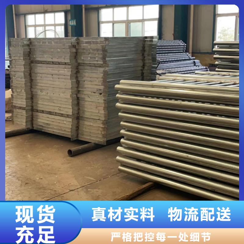 304不锈钢复合管护栏源头厂家量大从优