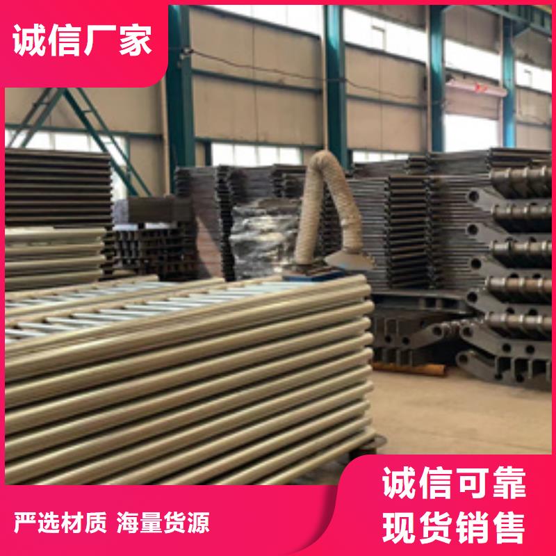 防撞护栏【不锈钢复合管】您想要的我们都有品种全