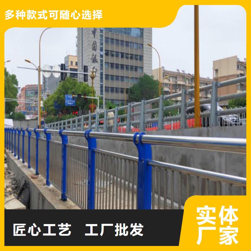 【防撞护栏】桥梁钢护栏专注细节使用放心同城品牌