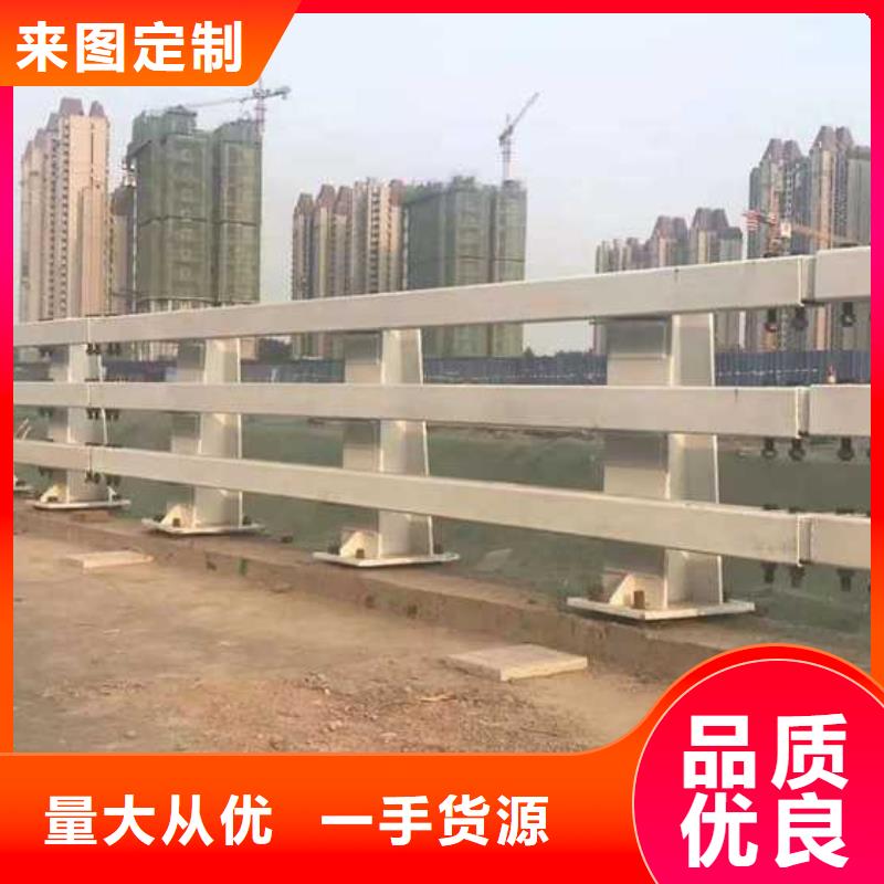 道路护栏不锈钢桥梁护栏厂厂家售后完善同城服务商