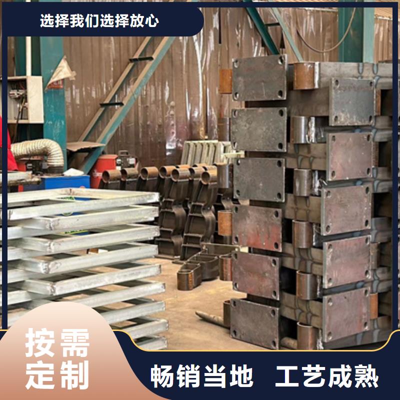 道路护栏-不锈钢复合管适用场景实力雄厚品质保障